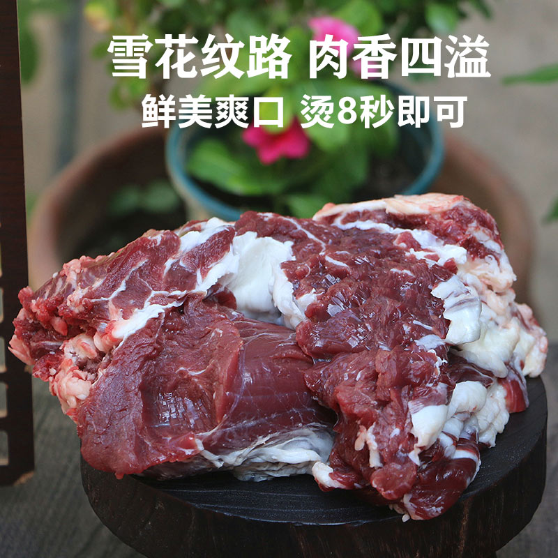 新鲜黄牛吊龙肉500g 可以帮忙切片 潮汕 嫩牛肉 眼肉上脑 生牛肉 - 图2