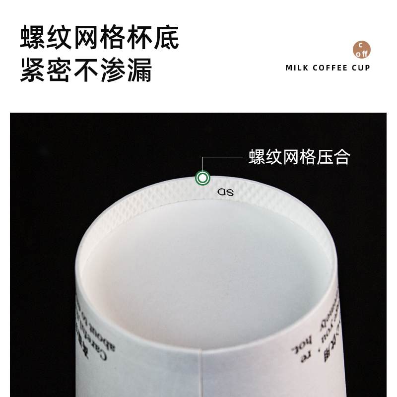 90口径一次性奶茶纸杯加厚400ml热饮果汁500ml咖啡杯700定制logo-图2