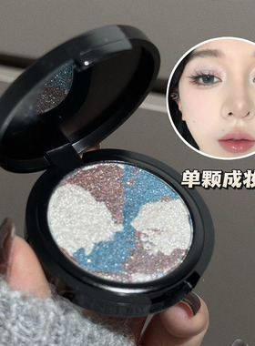 大理石爆闪高光盘舞台妆提亮