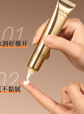 欧丝韵玻色因素颜霜24H持妆