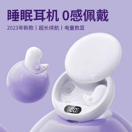 2024新款Y36蓝牙耳机迷你隐形无线入耳式睡眠降噪耳机华强北批发 - 图1