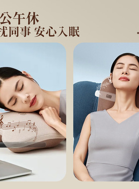 跨境私模骨传导助眠音箱无线枕下睡眠仪安抚入睡MP3播放器