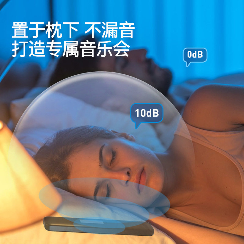 跨境新品骨传导蓝牙小音箱蓝牙音响白躁音助眠仪居家枕下睡眠仪,淘宝优惠券,粉丝福利购,淘宝优惠卷
