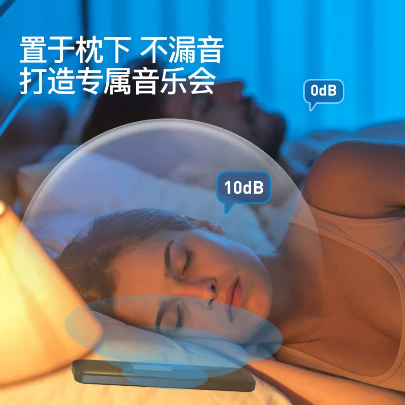 (Cross-border trading), speakers, sleep device, bluetooth