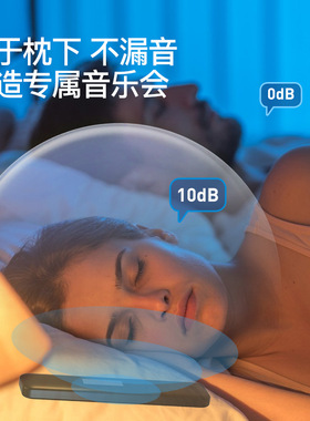 跨境新品骨传导蓝牙小音箱蓝牙音响白躁音助眠仪居家枕下睡眠仪