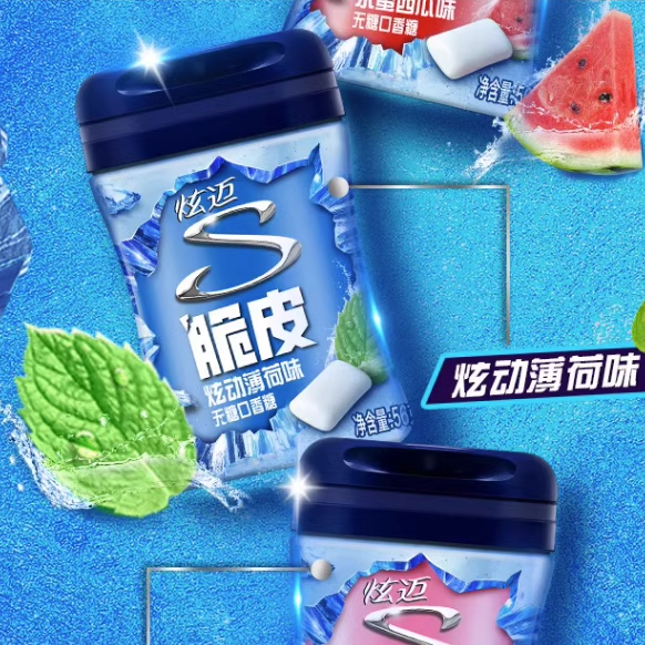 炫迈无糖口香糖冰爆咖啡薄荷味40粒大瓶装随身零食提神清新口气,淘宝优惠券,粉丝福利购,淘宝优惠卷