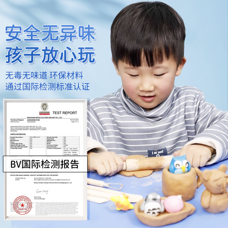 陶泥小学生专用泥塑粘土diy陶艺陶土泥儿童软陶泥手工制作幼儿园-图1