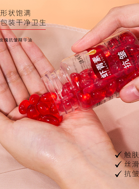 济风堂虾青素玫瑰抗皱精华油
