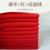 Brand Yu Stuff New Year Red Cotton Reverse Suede Vee Coat Fabric New Year Plus Velvet Coat Fabric