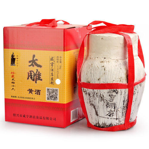 包物流！绍兴手工黄酒 咸亨酒店太雕酒珍品十六 5L坛装 - 图0