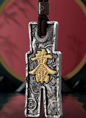 钱币博物馆纯银钛钢项链龙行天下山鬼吞金兽吊坠转运项链礼物男女