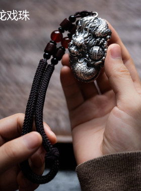 纯银手把件祥龙戏珠生肖龙文玩手工银礼品收藏挂件银饰品创意礼品