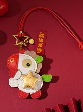 2026本命马年黄金手机挂件车载吉祥物挂件新年生日礼物送女友闺蜜