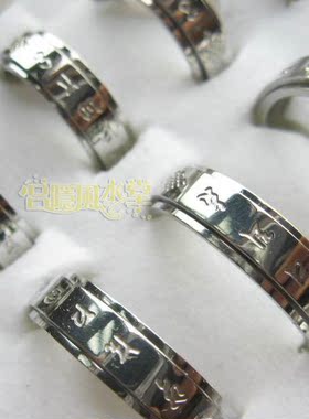 钛钢六字真言戒指时来运转银色