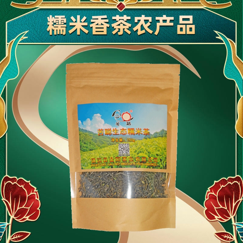 苦聪糯米浓香茶食用农产品大叶种绿茶回甜雨前五一促销糯香茶150g - 图1