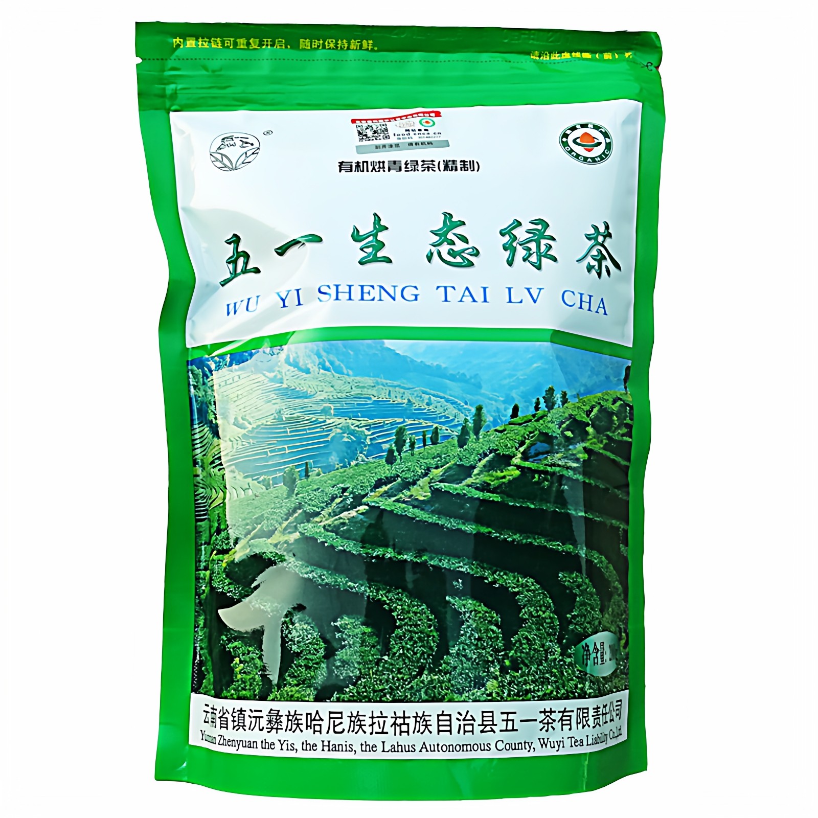 2025新茶五一茶新绿茶袋装明后茶镇沅浓香正版200g一级生态茶秋茶,淘宝优惠券,粉丝福利购,淘宝优惠卷