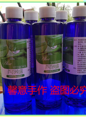 乳香迷迭香饱和纯露补水喷雾玫瑰
