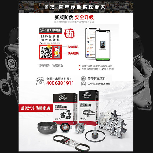 适用奇瑞A5A3V5旗云3X1瑞虎5风云2E3G5G6E5瑞虎7原厂正时皮带套装 - 图2