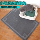 Кошачья песчаная бассейн специальная кошачья песчаная подушка кошачья подушка для животных блюд подушка кошка