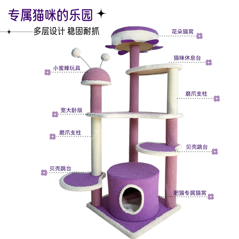 彩色猫爬架猫窝猫树一体通天剑麻抓柱不占地大型高跳台别墅猫用品-图2