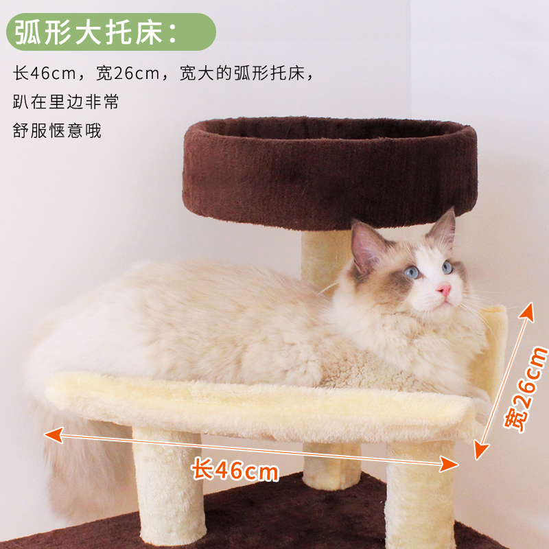 猫架带猫窝猫爬架木大型猫树跳台多层猫架子猫抓板猫玩具一体别墅 - 图1