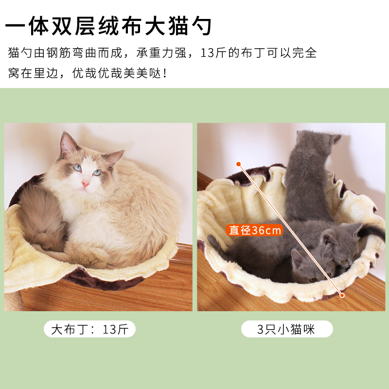 猫架带猫窝猫爬架木大型猫树跳台多层猫架子猫抓板猫玩具一体别墅 - 图2