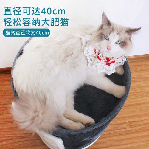 Кошка поднимает стойку для кошки, захватывающая панель панель кошачья гнездо, жирное кошачье кошка для кошачья стойка