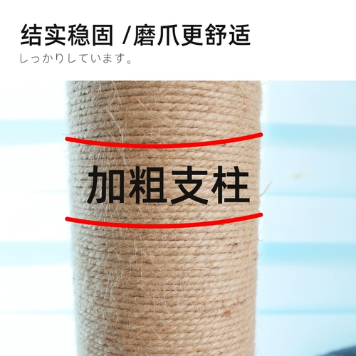 Деревянный вершина Tianzhuotianzhuo -Бесплатный большой вертикальный вертикальный