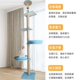 Деревянный вершина Tianzhuotianzhuo -Бесплатный большой вертикальный вертикальный