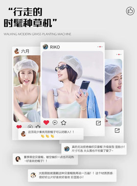 网红明星同款镂空贝雷帽女夏季透气编织草帽法式文艺显脸小包头帽