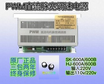 PWM Direct Current Pulse Width Throttling Power HJ-600A HJ-600A HJ-600B HJ-600B SK-600B SK-600B Manufacturer Direct