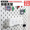 Support customization, suitable for various hole boards