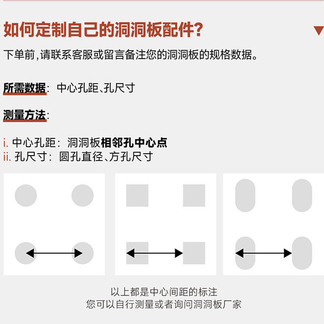 Free shipping, returns and exchanges, suitable for all kinds of hole board customization
