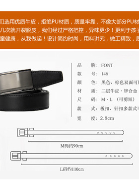 双面牛皮男童西装搭配
