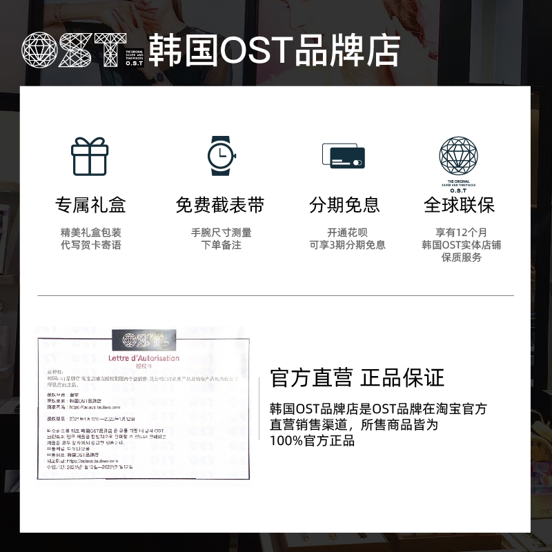 OST哈利波特手链韩国正品情侣款粗链条银饰ins小众复古网红手饰 - 图2