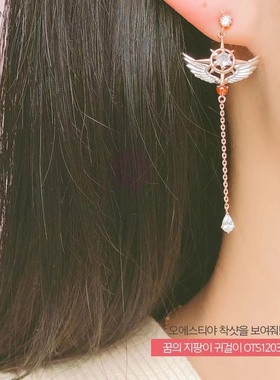 OST魔卡少女樱正品联名首饰银饰