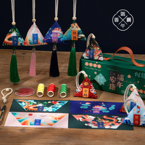 端午节香包香囊手工diy材料包粽子荷包中药驱蚊艾草空袋挂件成品 - 图2