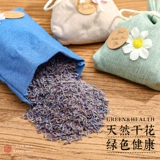 Ароматерапевтические автомобили для аромата сада сада с длинными деградированными лепестками с длинными насекомыми, сухими лепестками, мешками для ладана, крестцовым ароматом