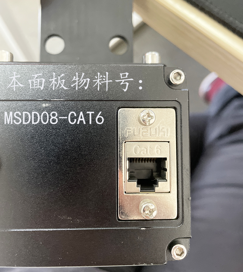 MSDD08网口转接头网线对接头母座连接器USB接口金属屏蔽面板安装 - 图2