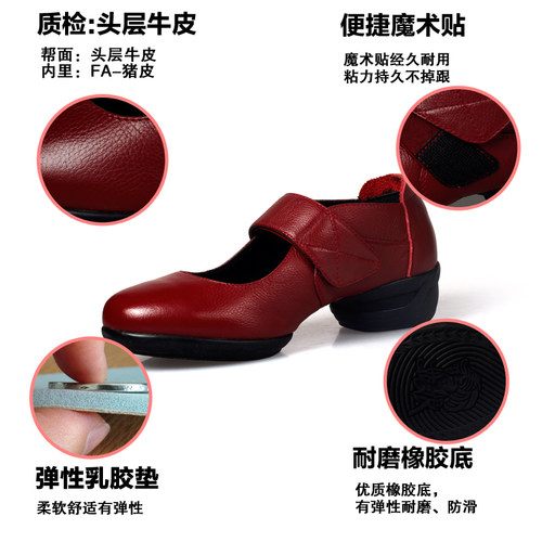 娇百惠广场舞鞋夏季女式跳舞鞋真皮舞蹈鞋春夏网面现代爵士舞鞋正 - 图1