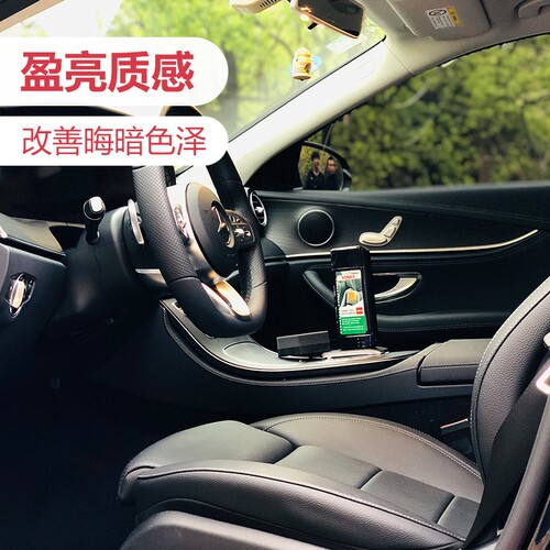 德国SONAX索纳克斯内饰清洁清洗皮革护理上光织物顶棚去污组合装 - 图2
