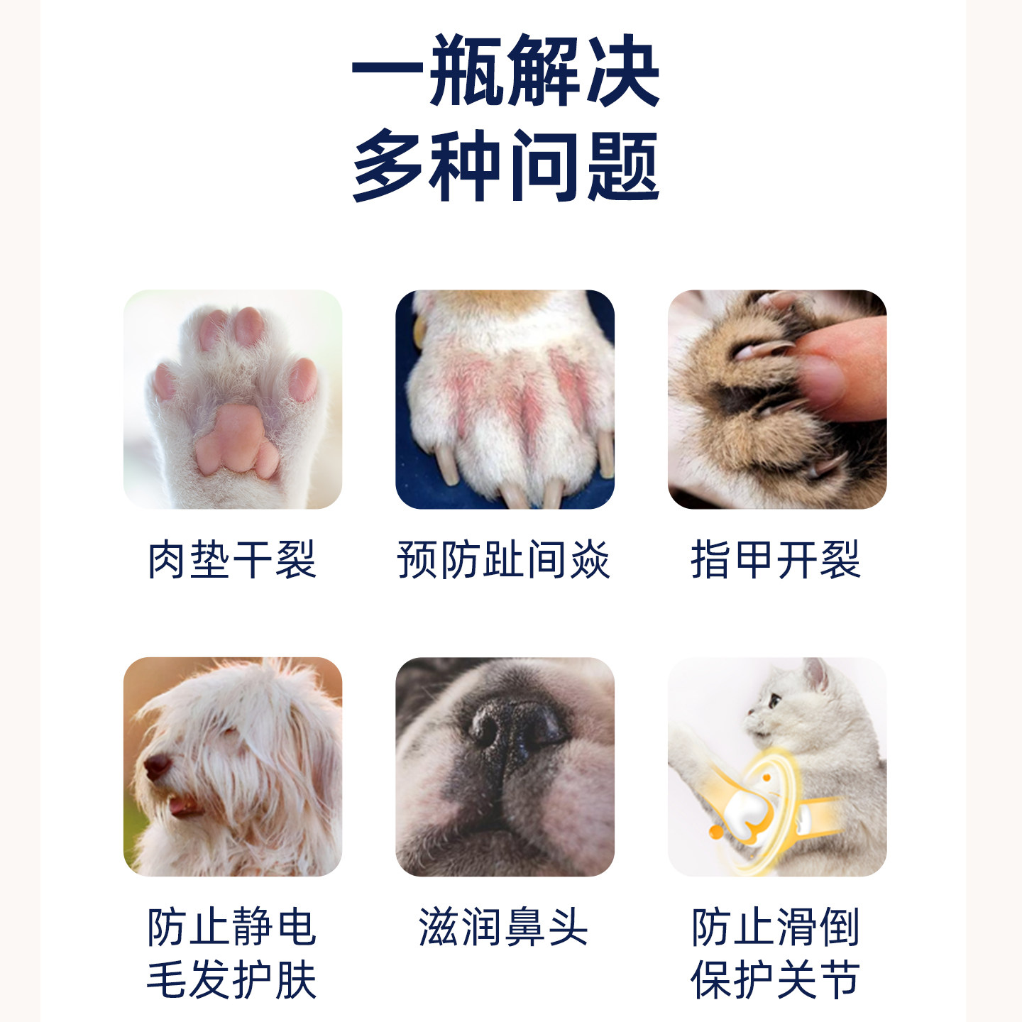 日本ORP特许水宠物天然角鲨烷无添加保湿滋润脚掌全身可用,淘宝优惠券,粉丝福利购,淘宝优惠卷