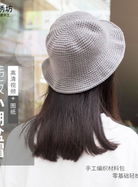 手工DIY编织毛线雅馨绣坊