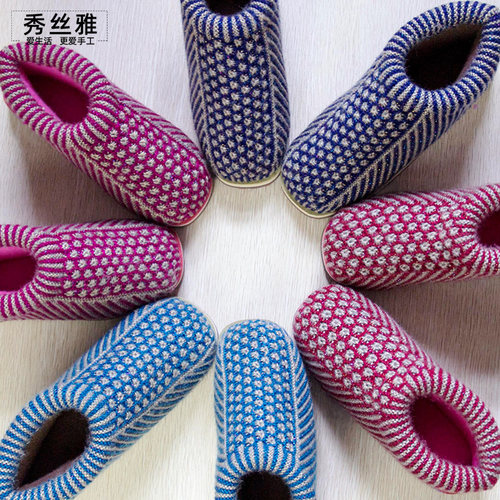 雅馨绣坊米灰亮丝毛线中间太阳花DIY手工编织视频图纸棉鞋材料包 - 图2