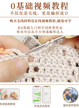 秀丝雅段染空心棉线小鱼手拎包diy新手勾织包包手工编织材料包