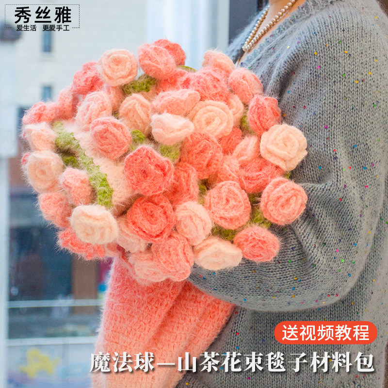 雪妃尔魔法球山茶花毯diy手工编织单色渐变披肩盖毯毛线材料包,淘宝优惠券,粉丝福利购,淘宝优惠卷