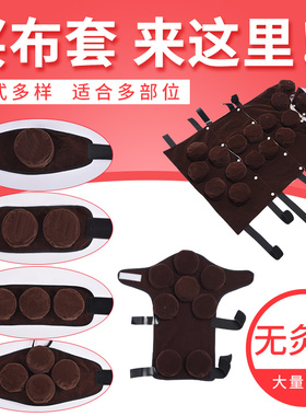 艾灸无烟布套熏蒸全身通用热敷包