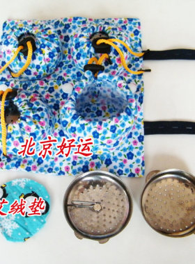 艾灸颈椎膝盖八髎穴温灸盒