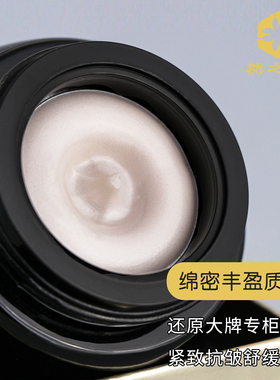打版黑绷带玻色因面霜紧致抗初老