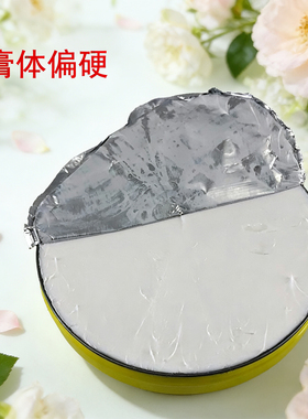 正品友谊护肤脂滋润型铁盒